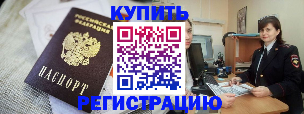форма 3 в Ейске