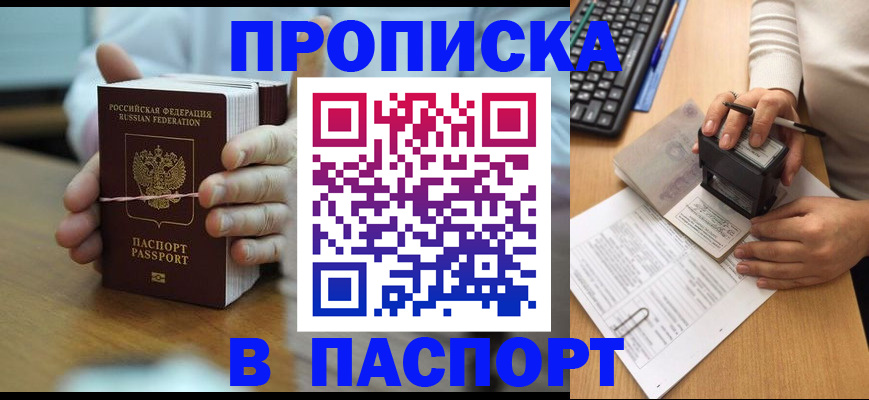 форма 3 в Ейске