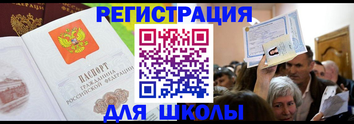 форма 3 в Ейске